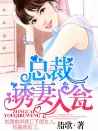 魅力直播