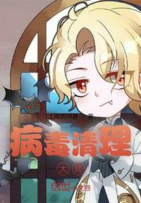 灌篮高手电影国内上映时间