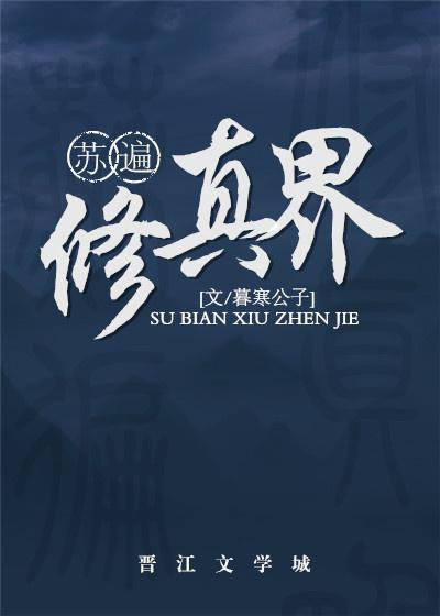 破产姐妹花