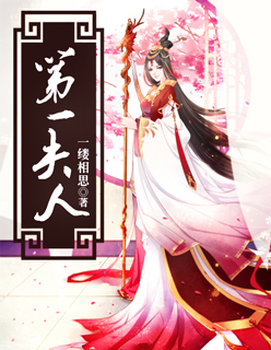 靖王妃