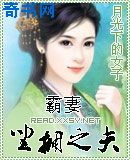 斗罗大陆3龙王传说第二季免费观看完整版
