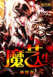 苏杳顾君亦第4章