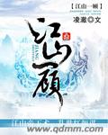 超级小农民txt