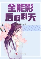 他很撩很宠