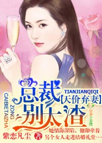 龙族3黑月之潮下