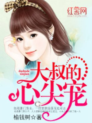 竹林笙处h