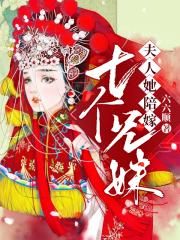 大侦探霍桑在线观看