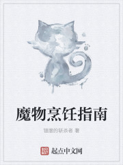 风花雪月免费观看