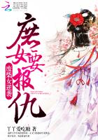 残虐の女拷问在线观看