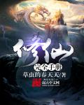 与狐说BY萝卜药丸了
