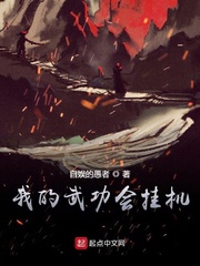 触不可及结局