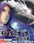 两根硕大一起挤进小紧H共妻