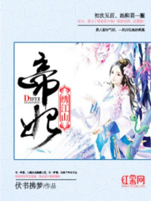 吴孟珂