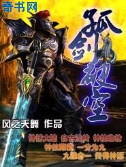 林莜曼小说