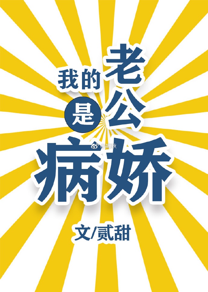 相声演员大兵追悼会视频