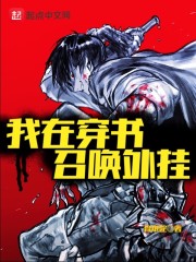火舞风云删减片段视频