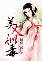 天医战神