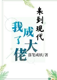 唐伯虎点秋香国语免费