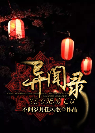 我心狂野