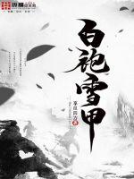 桑妮黎翁