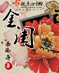 八神智能