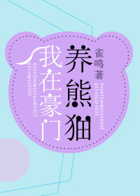 电视剧兵临村下