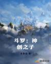 备胎他人设崩了[快穿]格格党