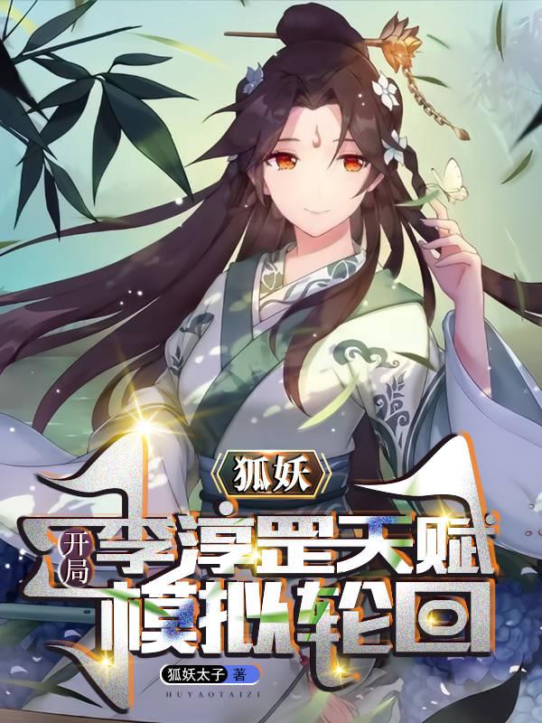 玉势h