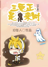 我的不凡职业小说免费阅读