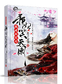 白嫩校花野外被老头糟蹋