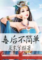 黄色二人转