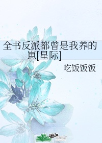 loveme动漫在线观看免费