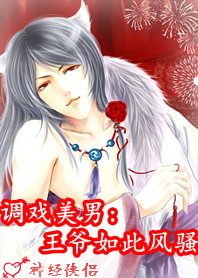 抗战之收美女子特战队