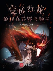 货币战争pdf