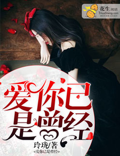 《美景之屋4》在线观看