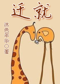好属色视频65sao con