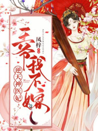 被高中直男室友猛了一夜