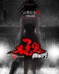 dnf虚无之境boss