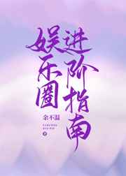 不分昼夜H1V3