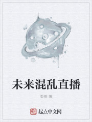 超能太监2在线观看完整版