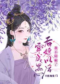 求魔耳根