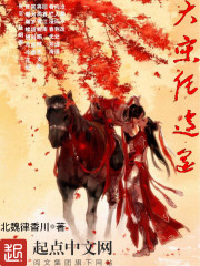 龙腾小说h