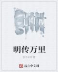 大国崛起重生1979