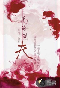 渣男面对深情不纠缠的女人