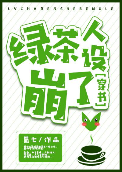 偷嫂