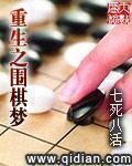 小莹乳液汁水停电了还能用吗