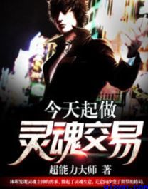 家长会上爸爸们C老师
