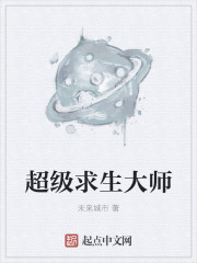 小助理他揣崽跑abo