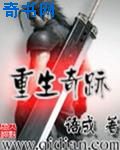 不问长着翅膀大尾巴的小说
