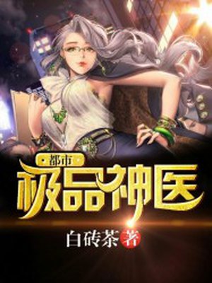 疼太大了吃不下h